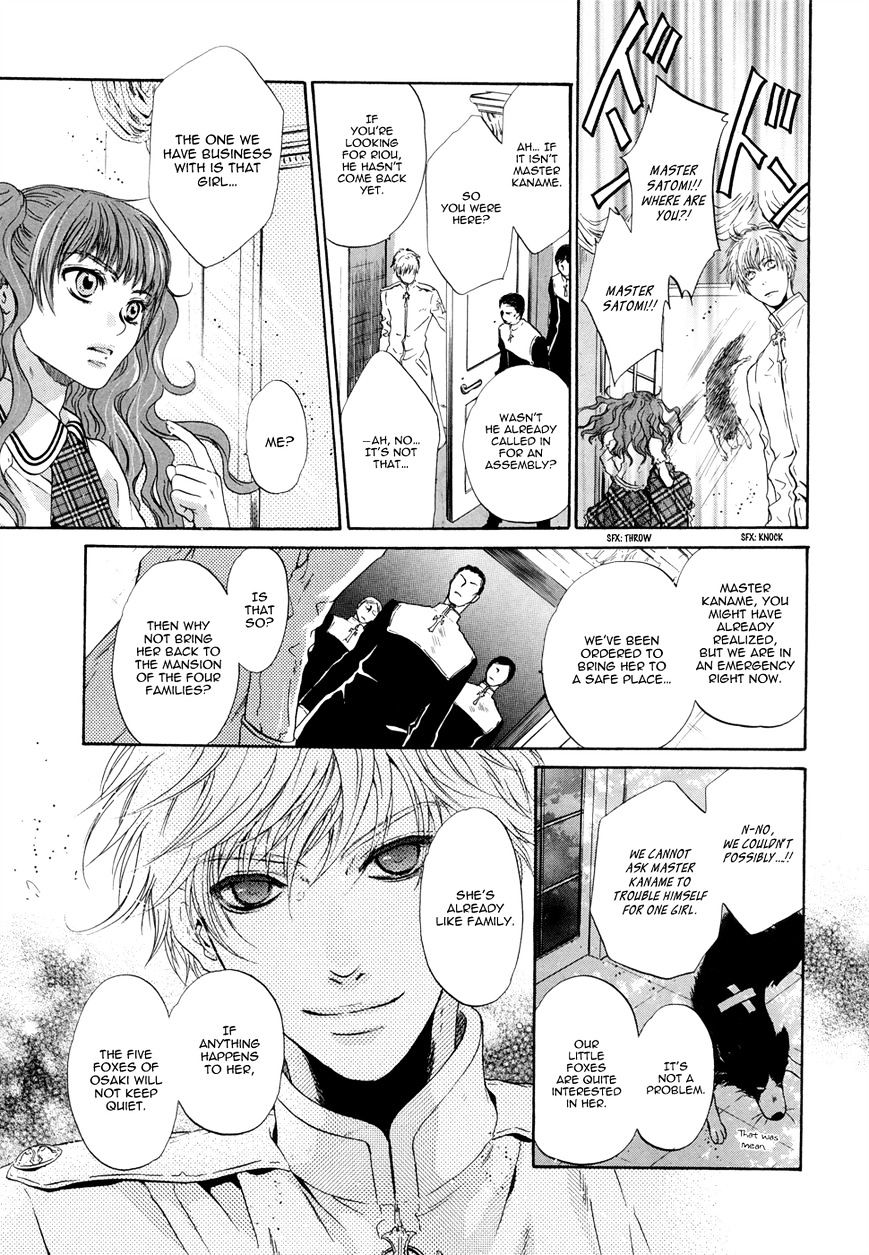 Hakkenden Chapter 20 #11