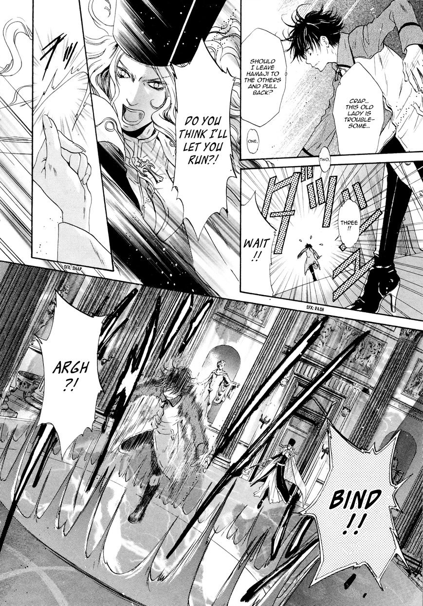 Hakkenden Chapter 20 #14