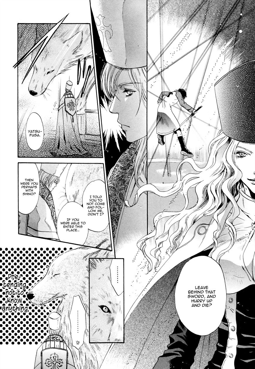 Hakkenden Chapter 20 #16