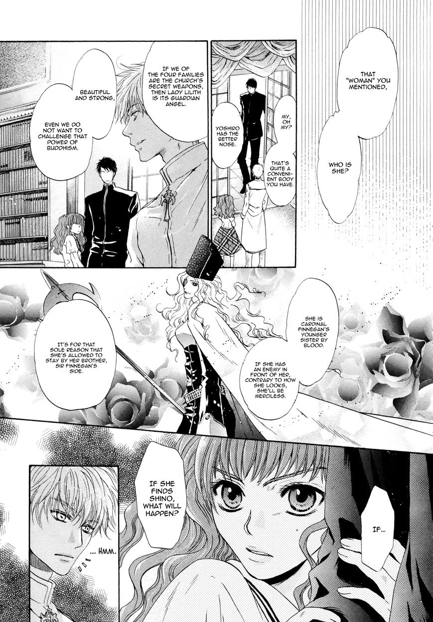 Hakkenden Chapter 20 #17