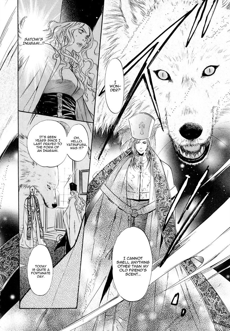 Hakkenden Chapter 20 #23