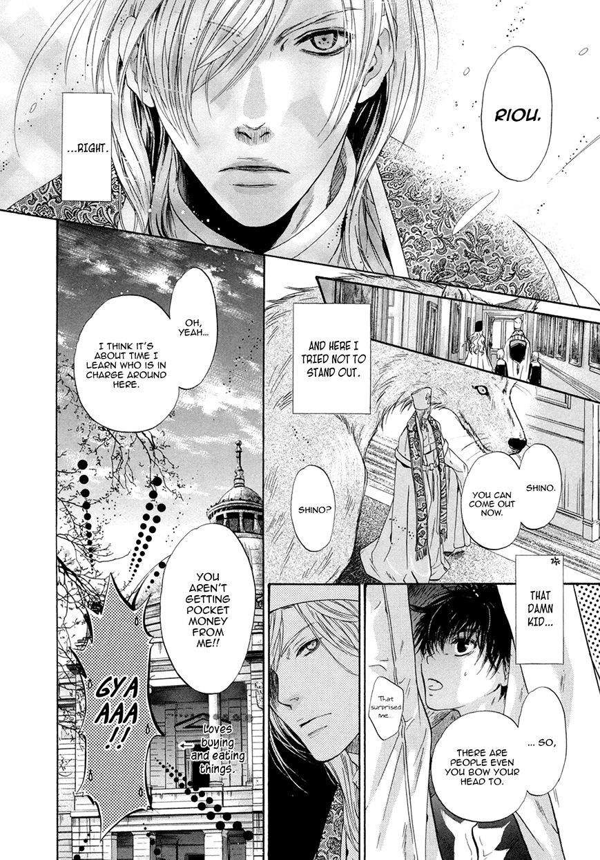 Hakkenden Chapter 20 #25