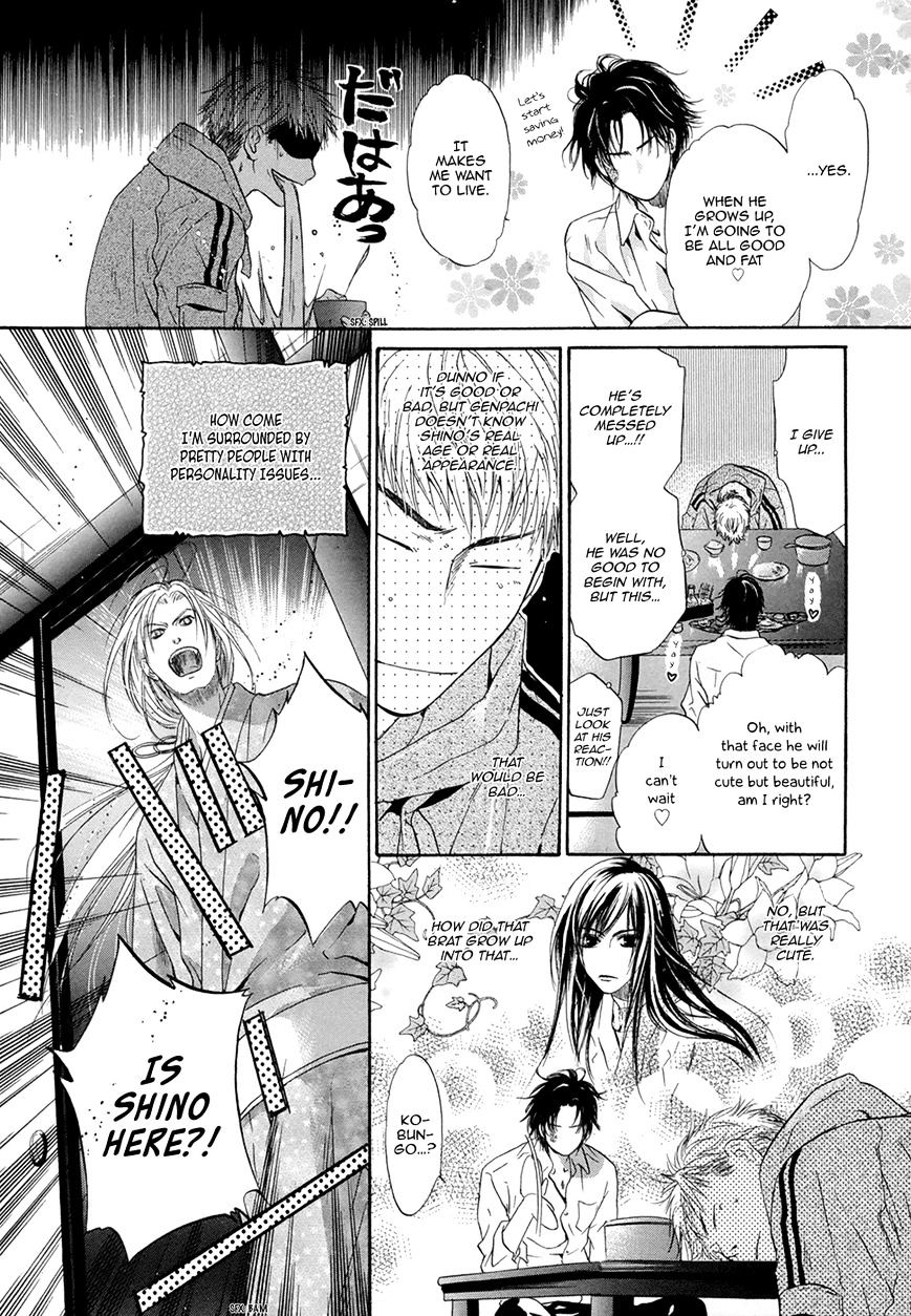 Hakkenden Chapter 20 #28