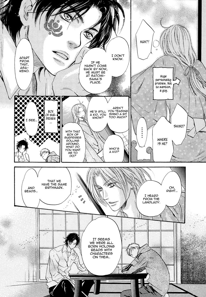 Hakkenden Chapter 20 #29