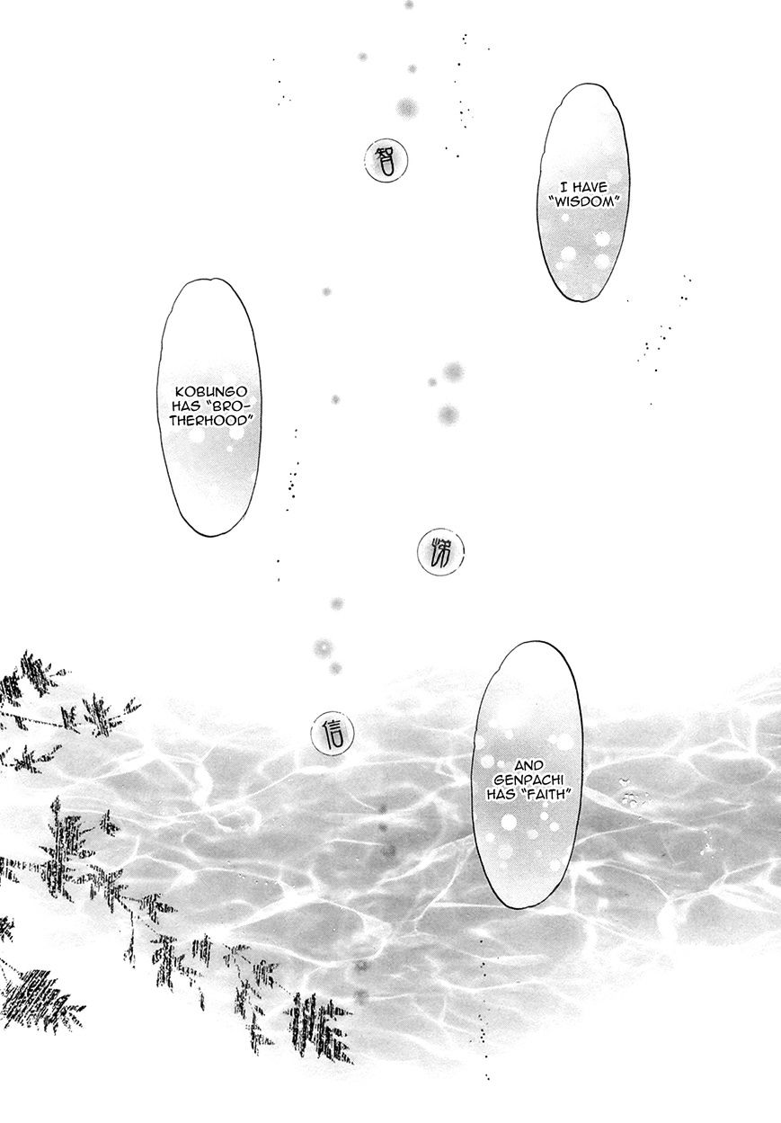 Hakkenden Chapter 20 #30