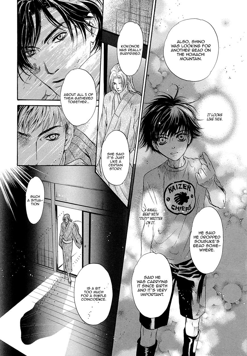 Hakkenden Chapter 20 #31