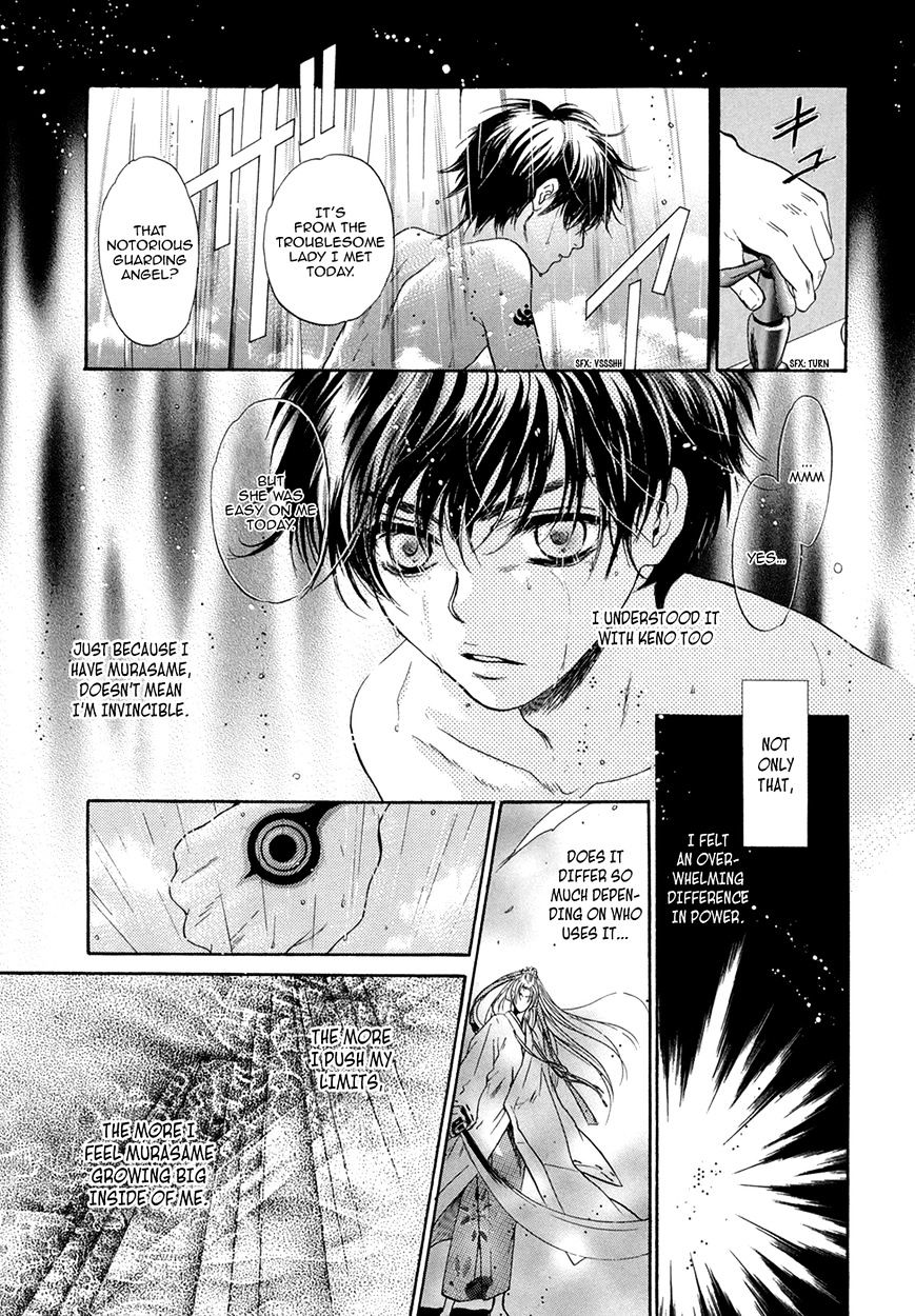 Hakkenden Chapter 20 #34