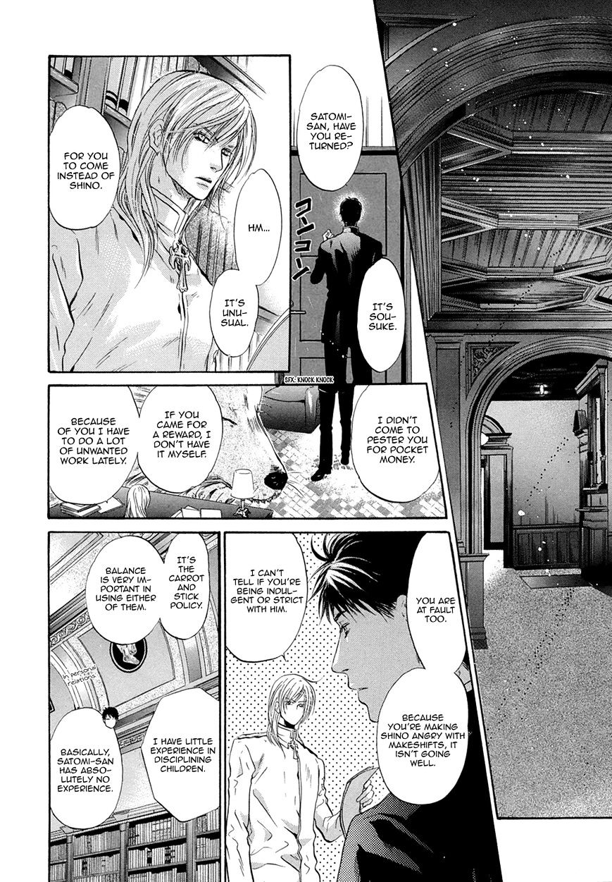 Hakkenden Chapter 20 #39