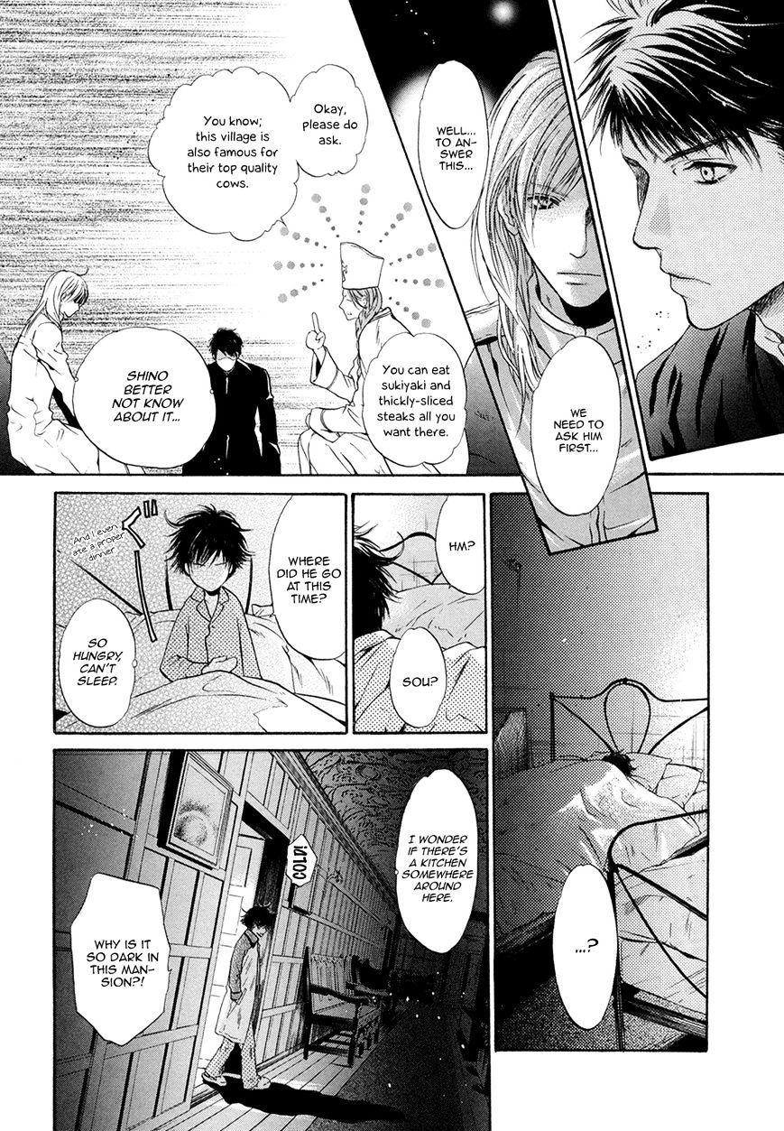 Hakkenden Chapter 20 #45