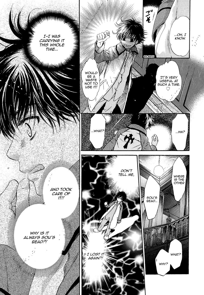 Hakkenden Chapter 20 #46