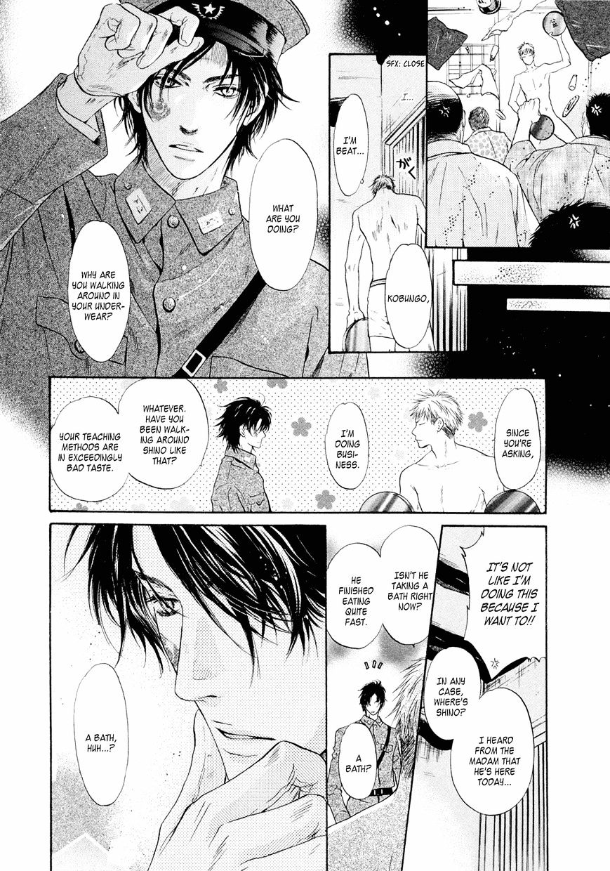 Hakkenden Chapter 18.5 #4