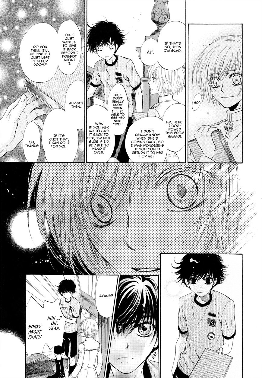 Hakkenden Chapter 18 #6