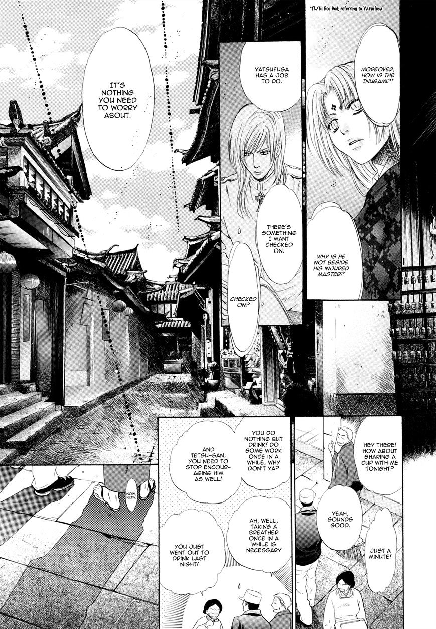 Hakkenden Chapter 18 #8