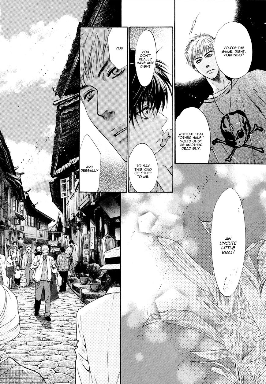 Hakkenden Chapter 18 #14