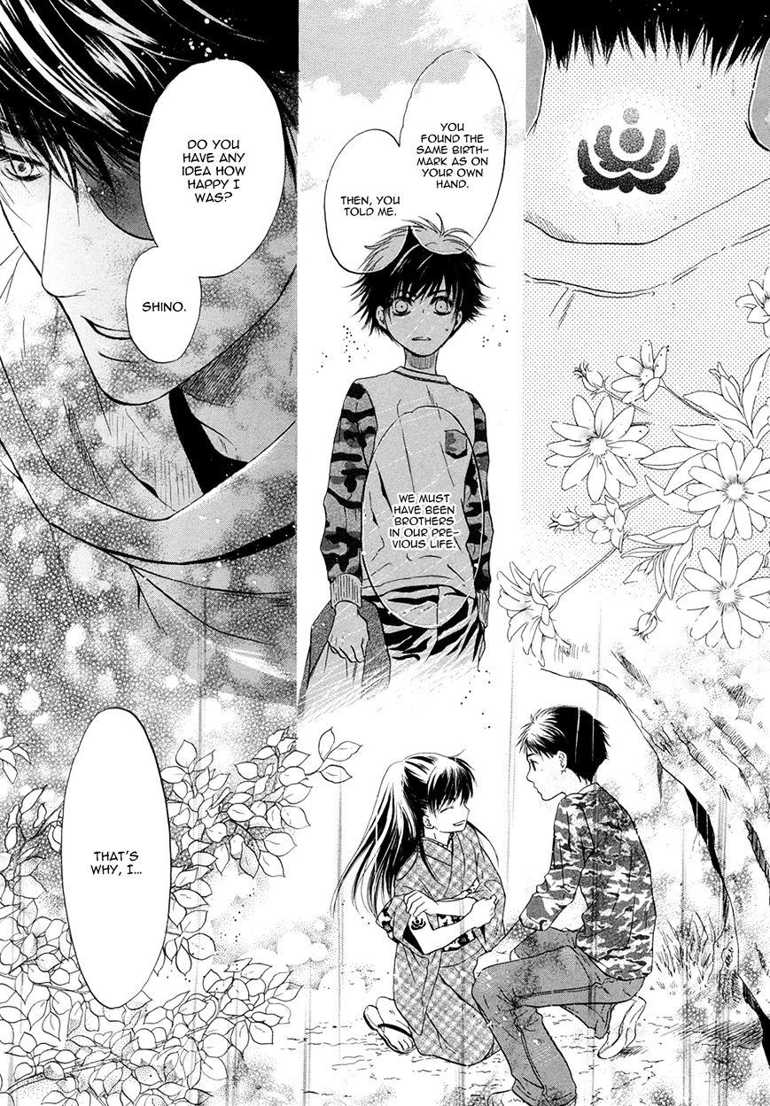 Hakkenden Chapter 18 #31