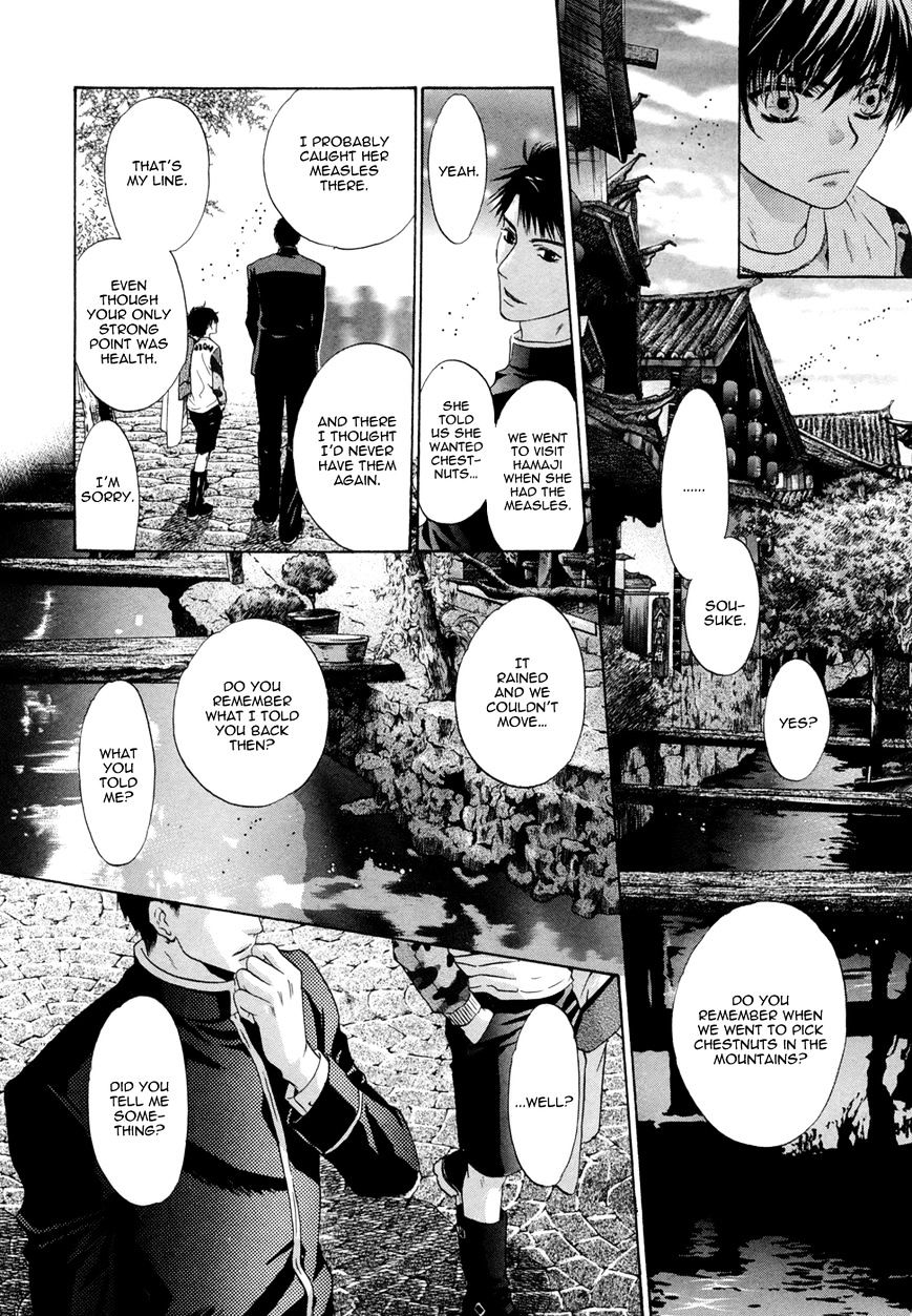 Hakkenden Chapter 18 #40