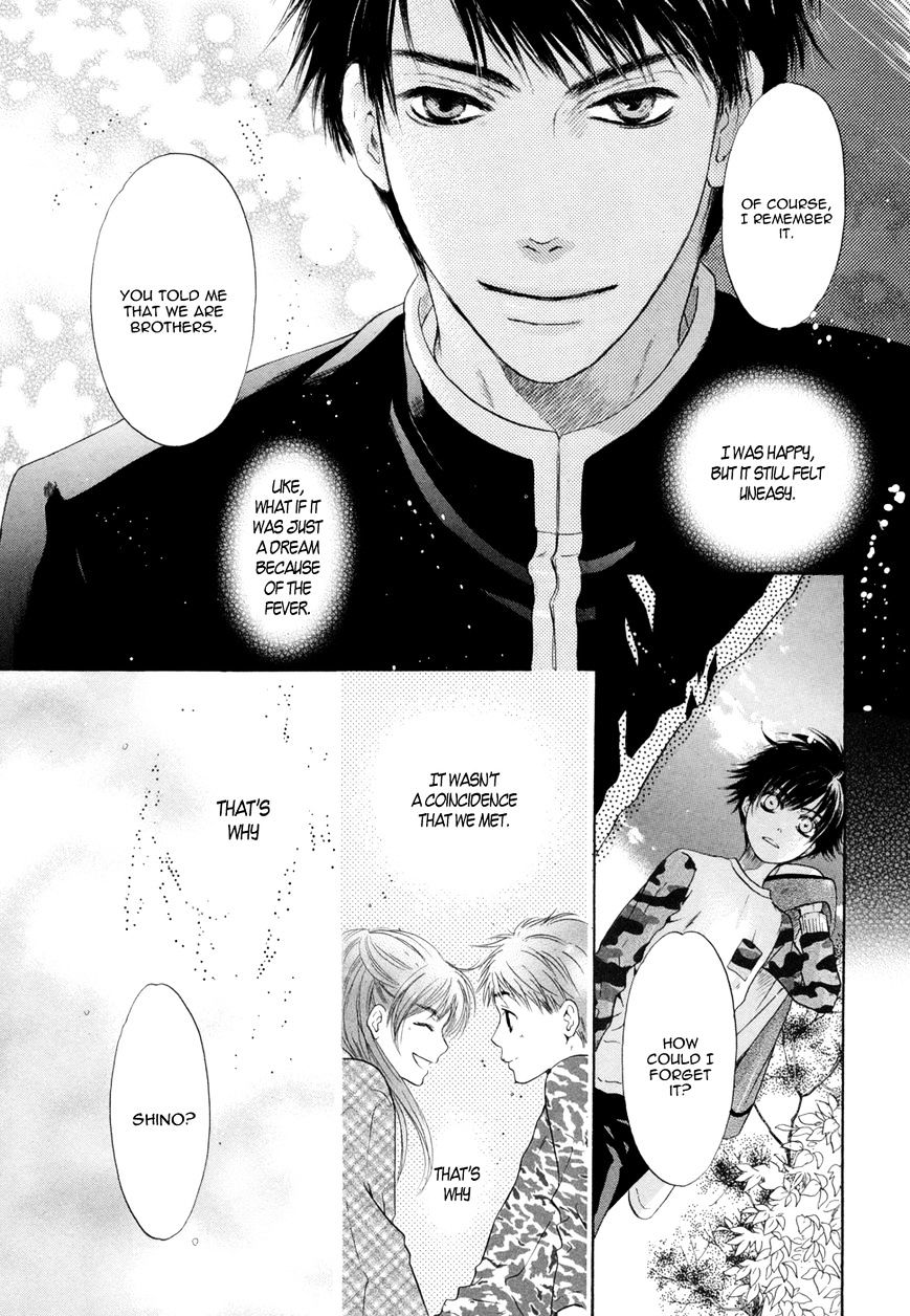 Hakkenden Chapter 18 #43