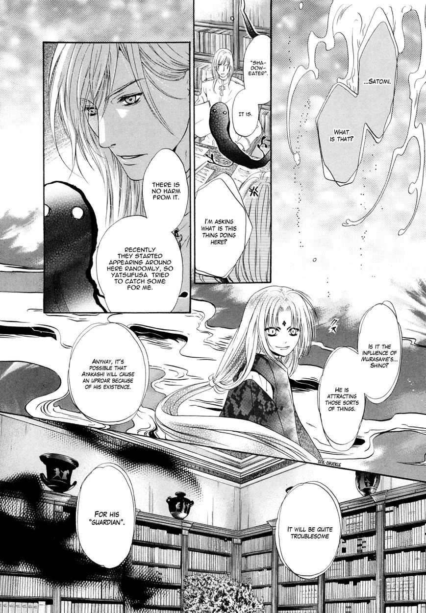 Hakkenden Chapter 18 #46