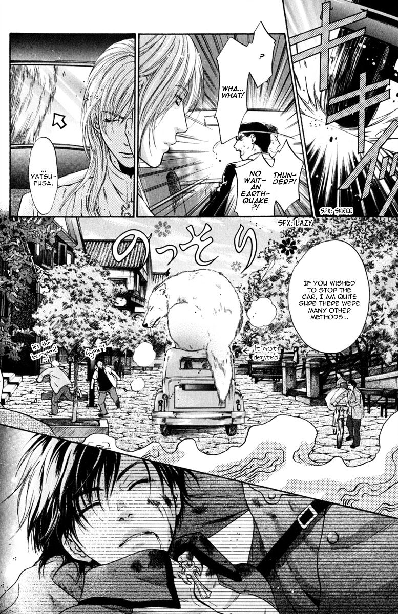 Hakkenden Chapter 16 #18