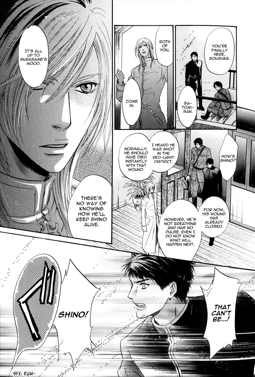 Hakkenden Chapter 16 #25