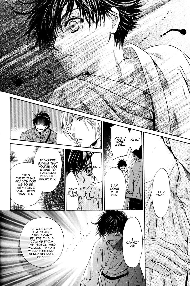 Hakkenden Chapter 16 #32