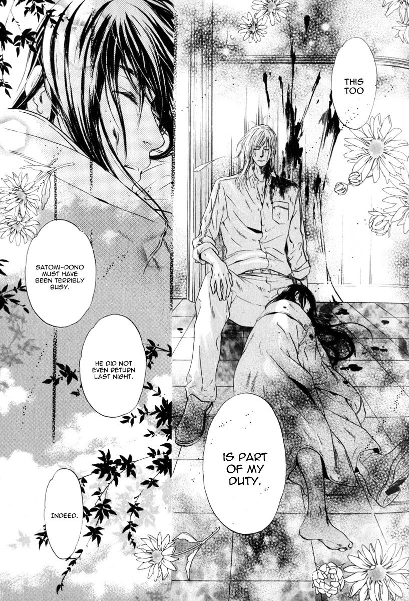 Hakkenden Chapter 16 #52