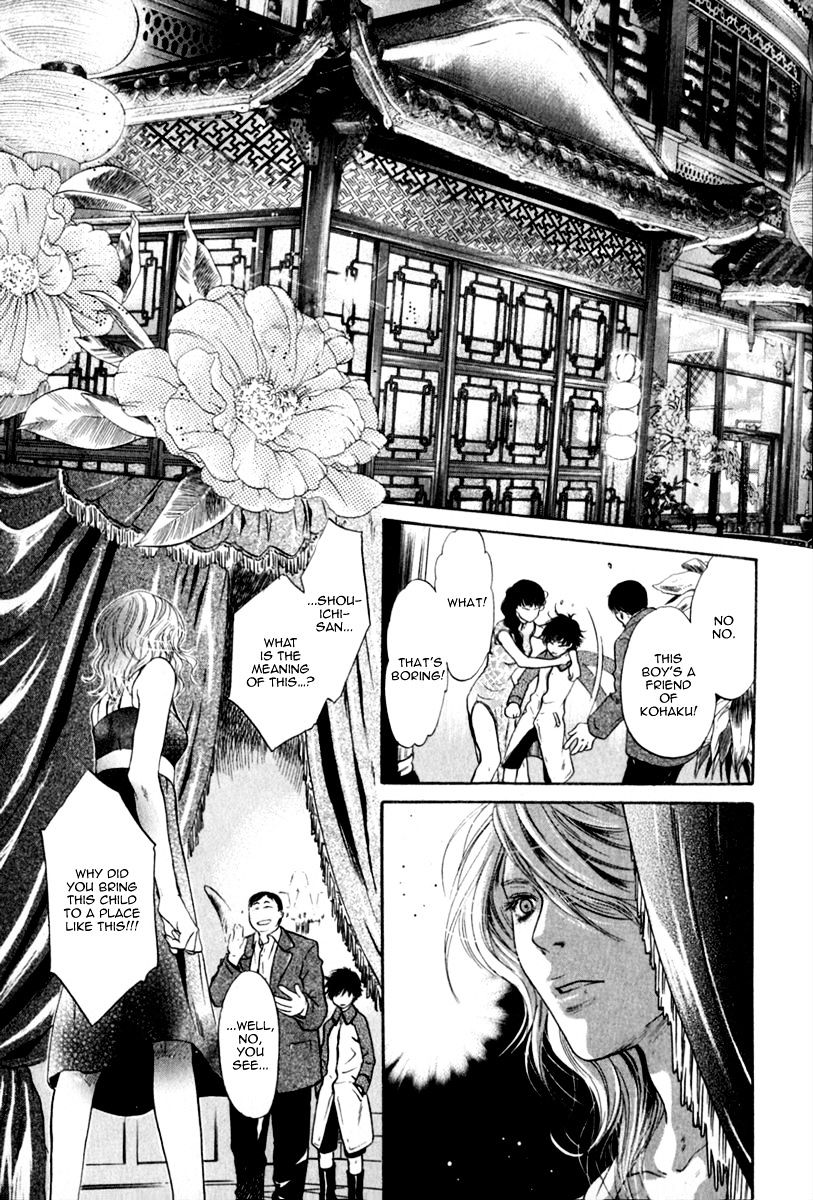 Hakkenden Chapter 15 #41