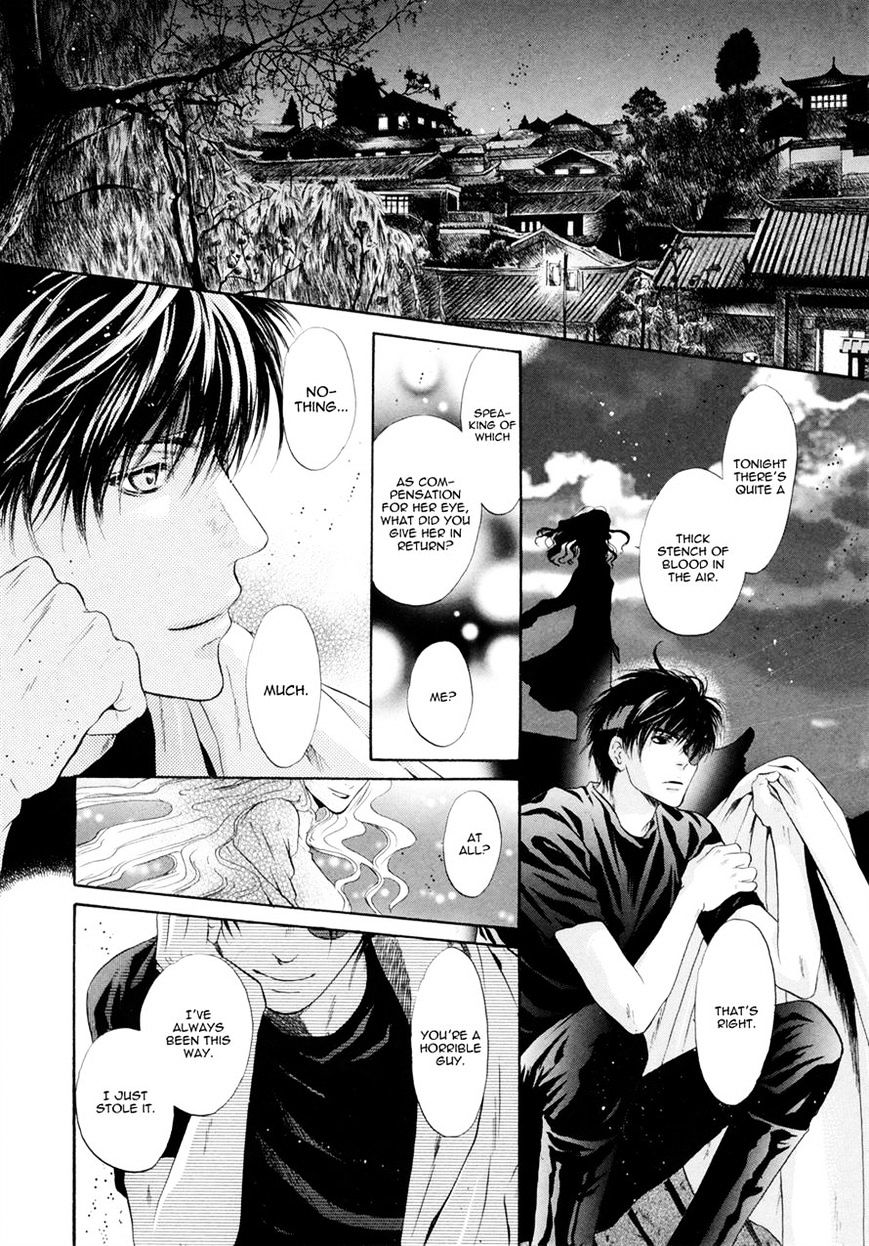 Hakkenden Chapter 17 #12