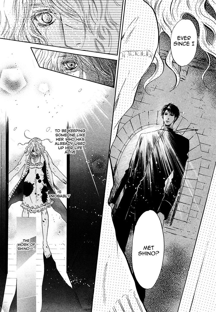 Hakkenden Chapter 17 #26