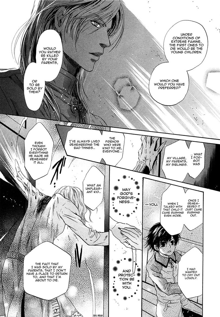 Hakkenden Chapter 17 #34