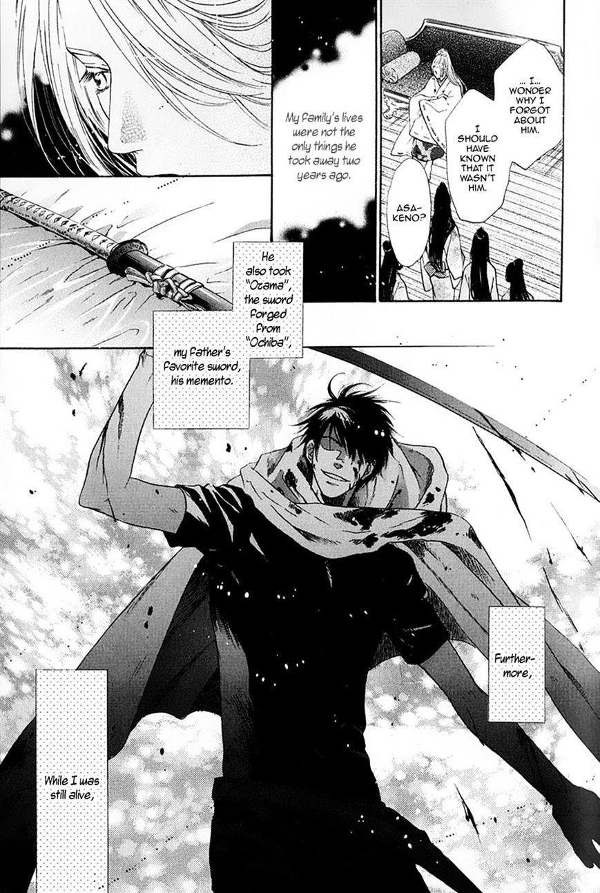 Hakkenden Chapter 14 #21