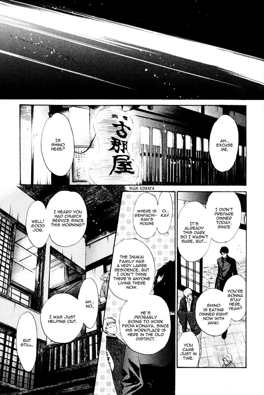 Hakkenden Chapter 14 #23