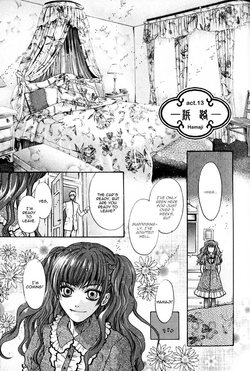 Hakkenden Chapter 13 #3