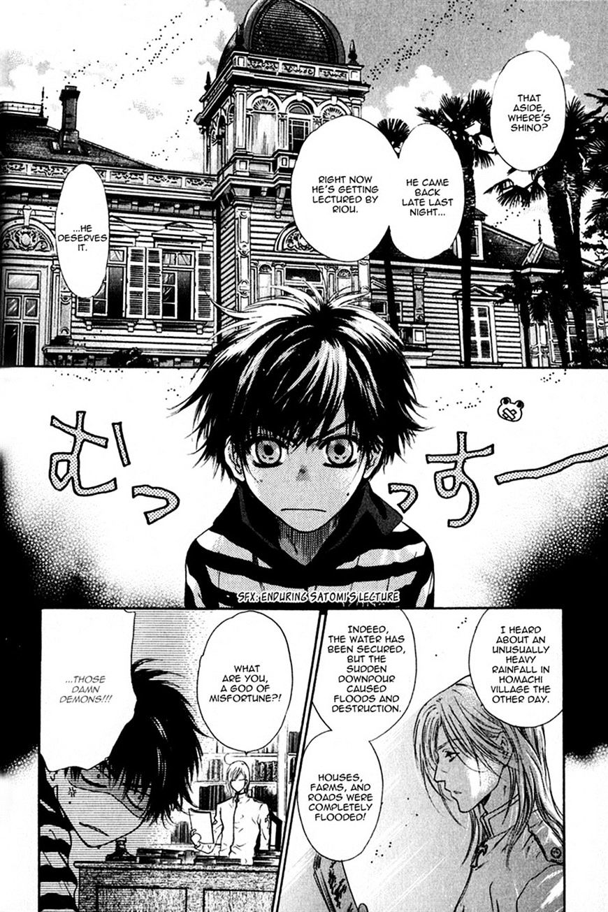 Hakkenden Chapter 13 #4