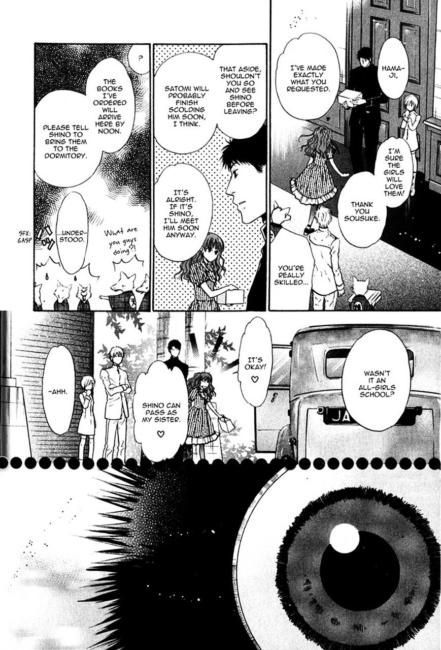 Hakkenden Chapter 13 #8