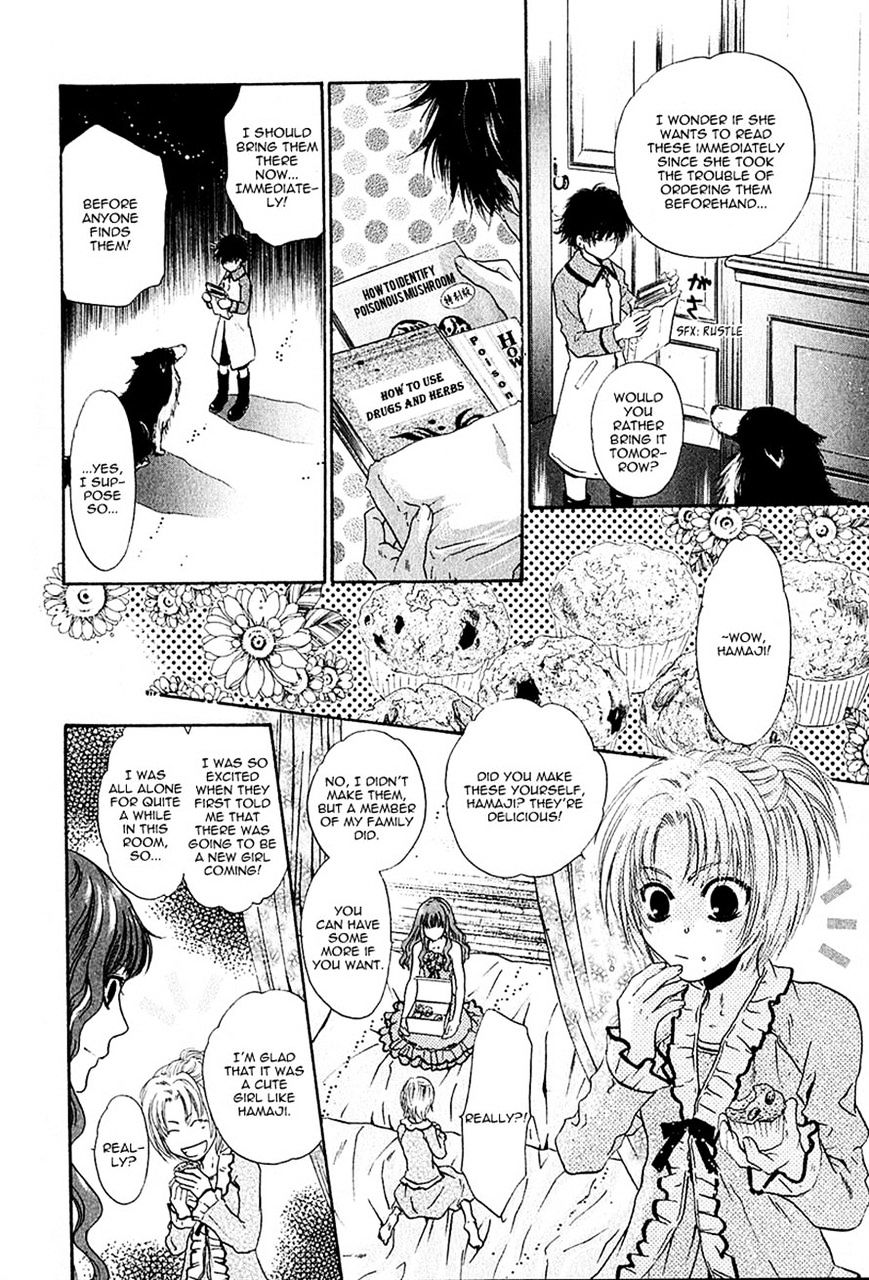 Hakkenden Chapter 13 #14