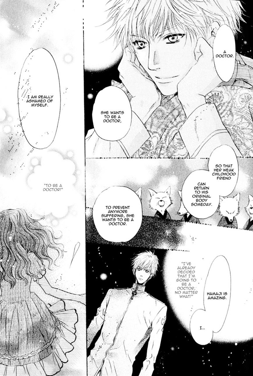 Hakkenden Chapter 13 #23