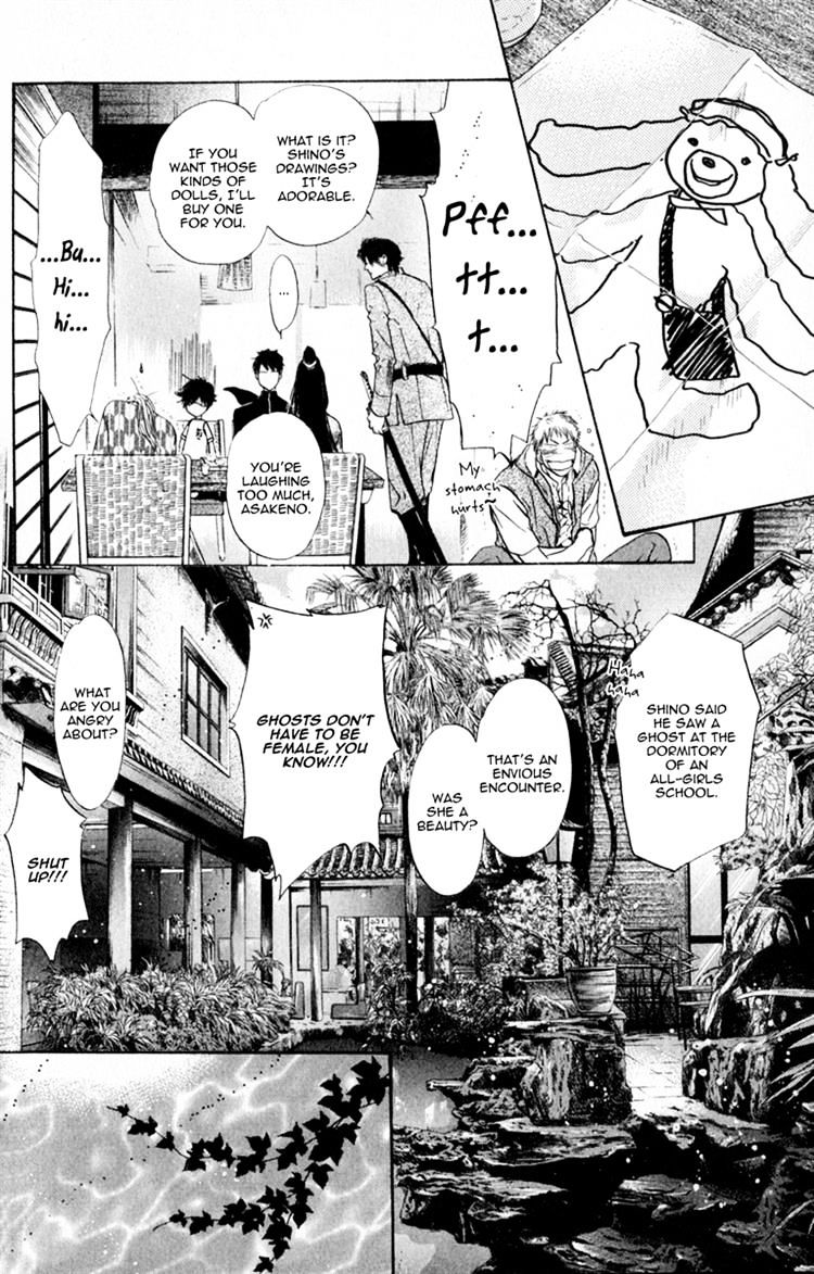 Hakkenden Chapter 13 #28