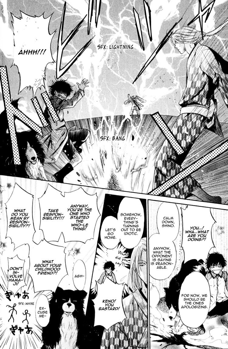 Hakkenden Chapter 13 #40