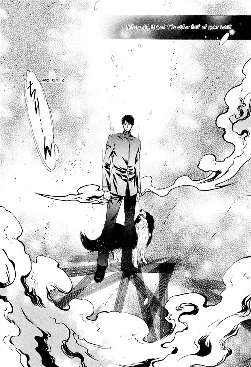 Hakkenden Chapter 13 #42