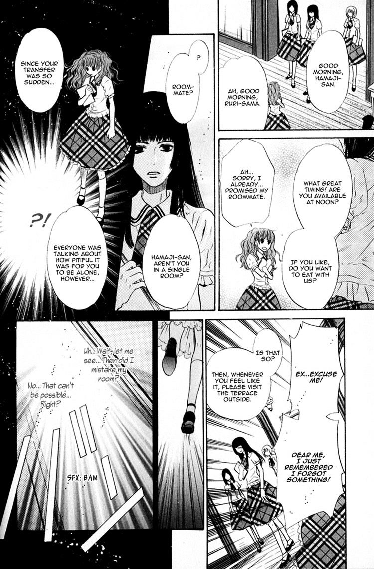 Hakkenden Chapter 13 #44