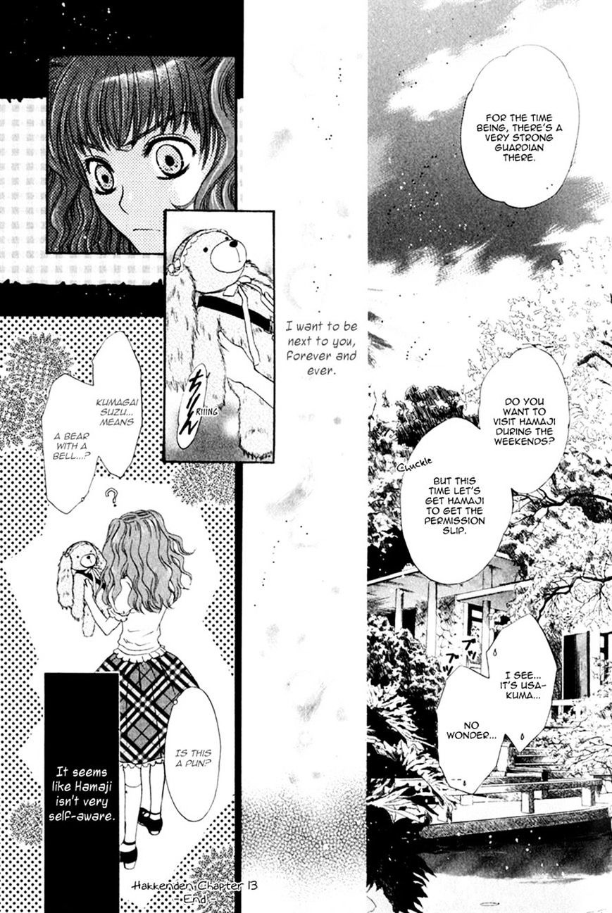 Hakkenden Chapter 13 #49