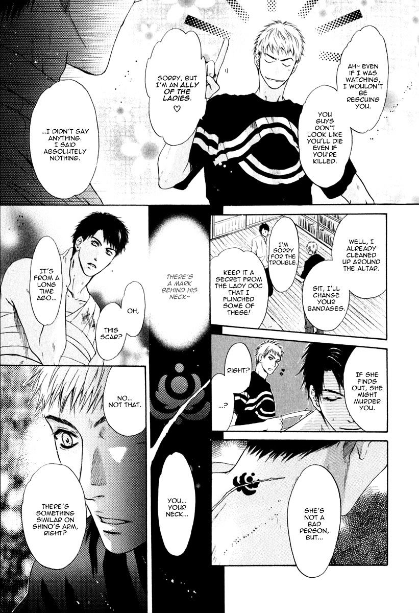 Hakkenden Chapter 12 #7