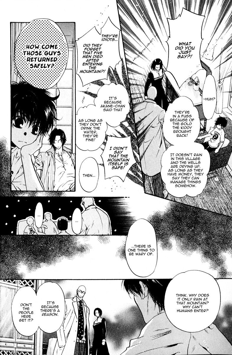 Hakkenden Chapter 12 #10