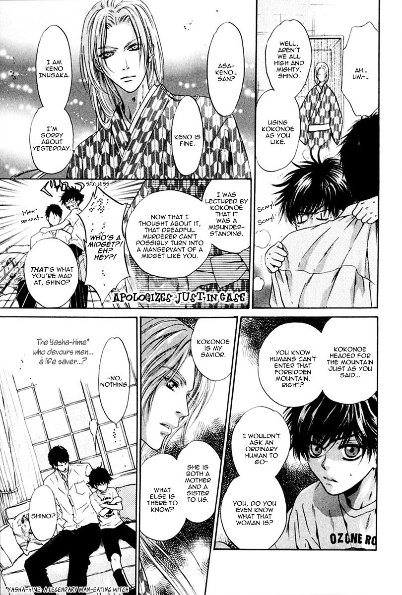 Hakkenden Chapter 12 #13