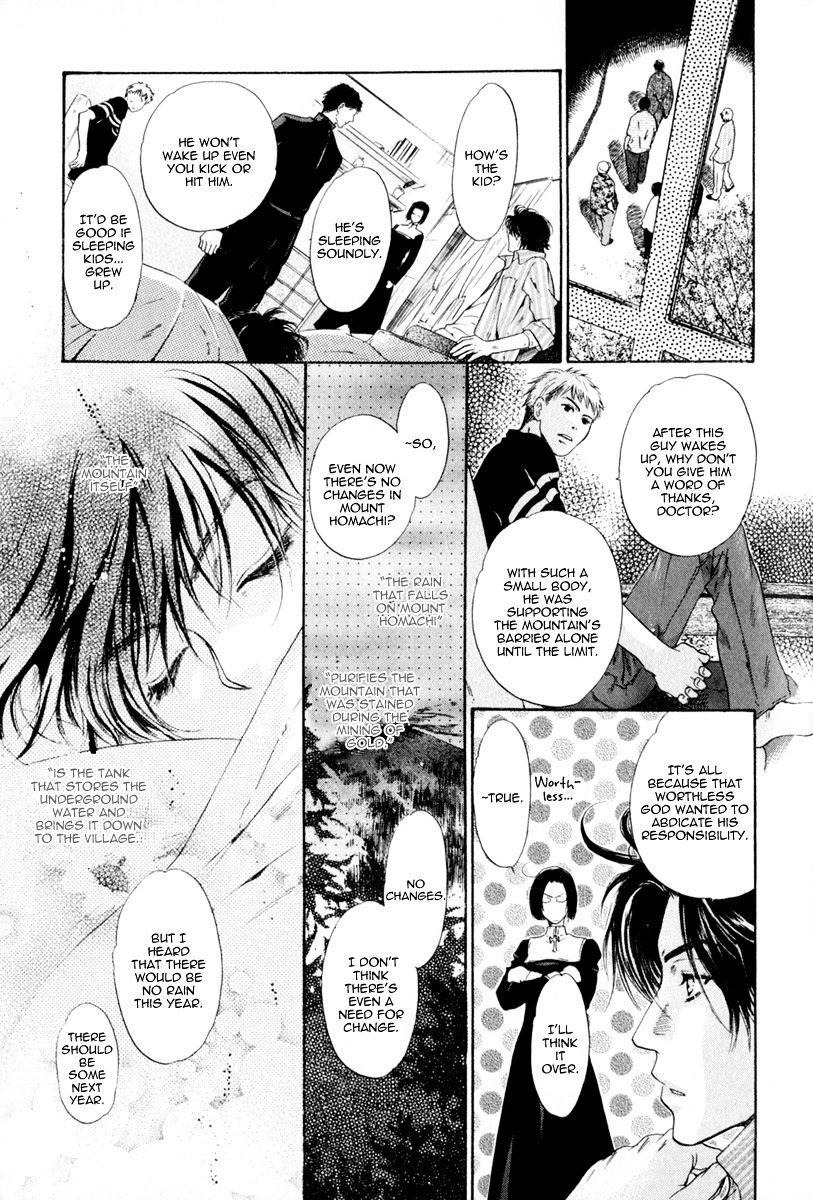 Hakkenden Chapter 12 #41