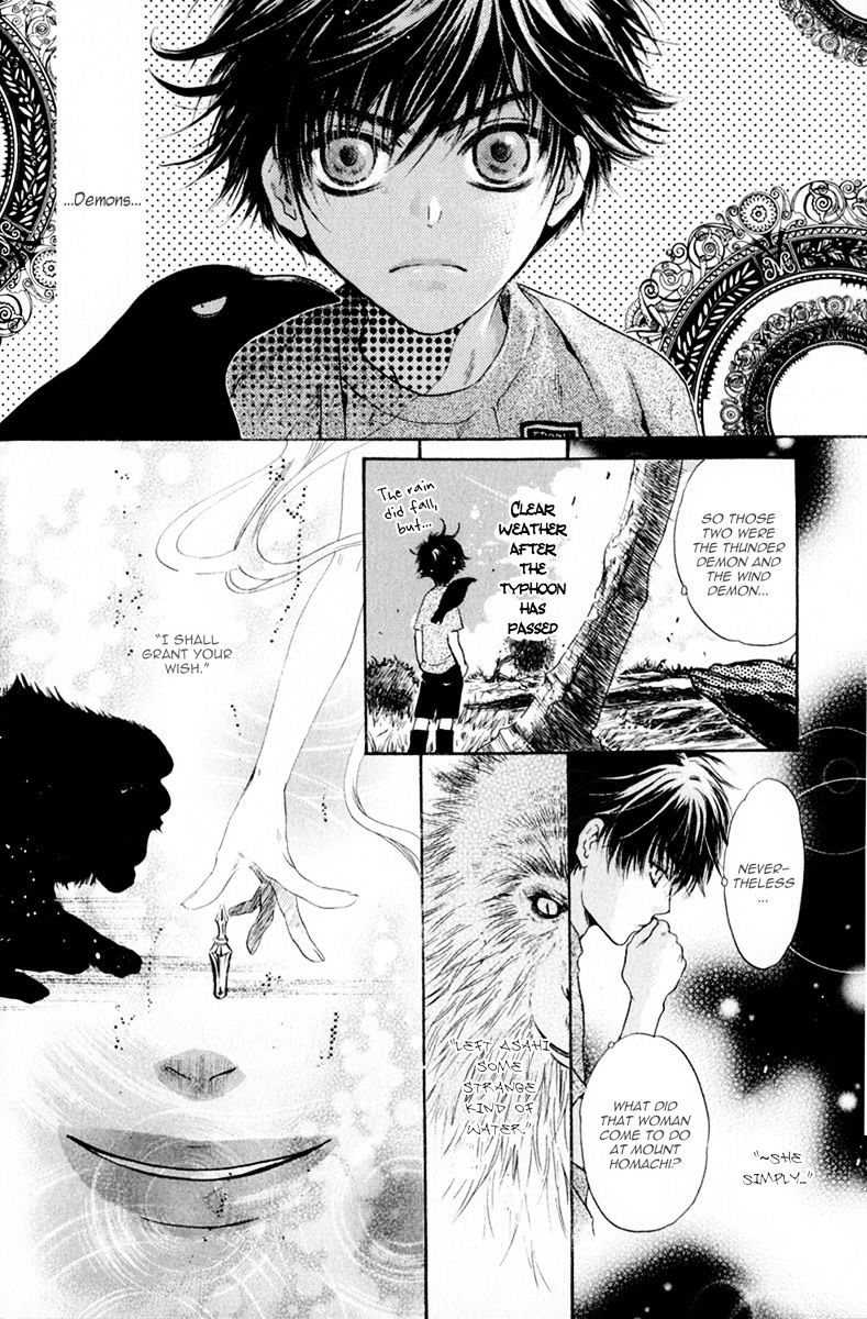 Hakkenden Chapter 12 #43