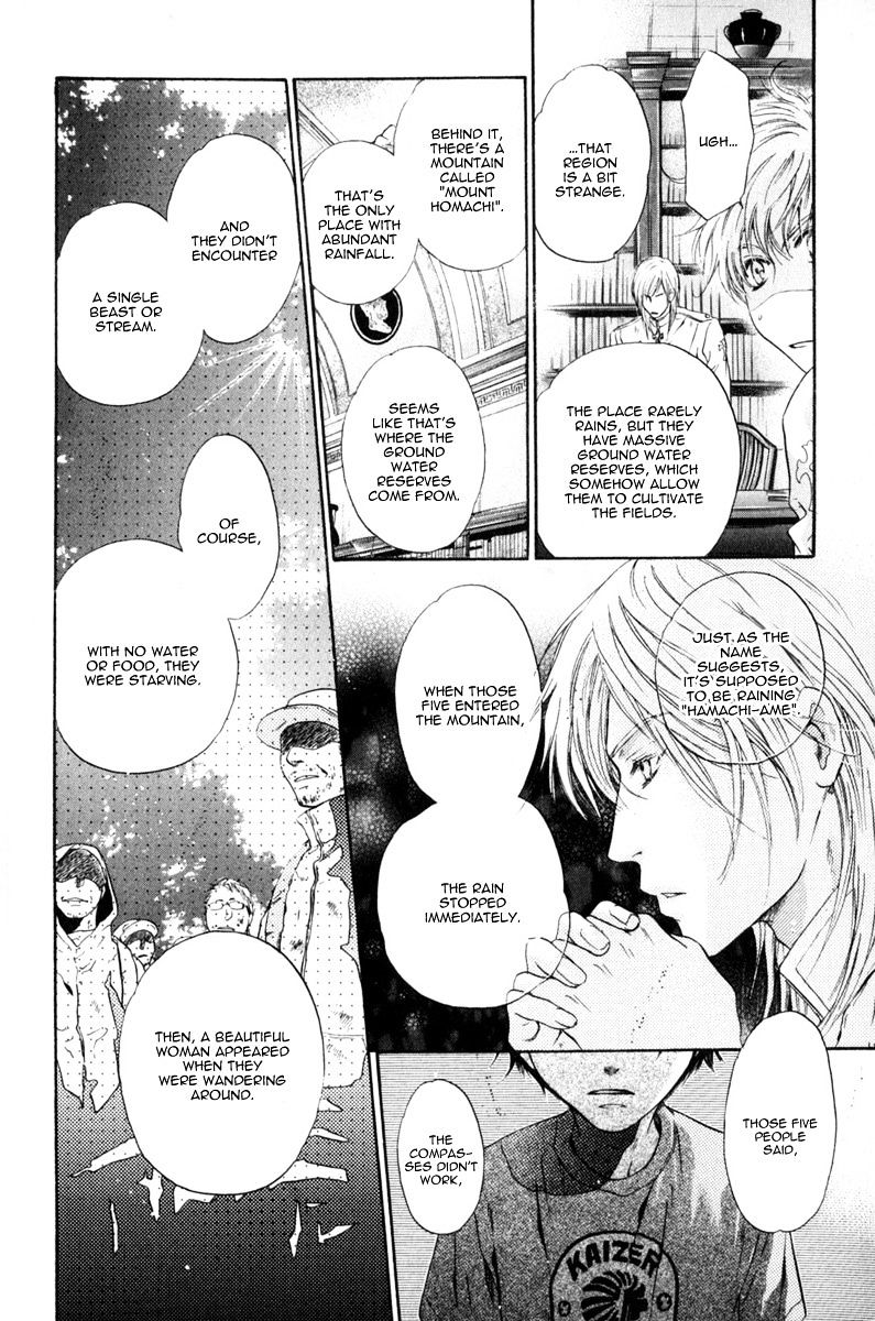 Hakkenden Chapter 10 #13