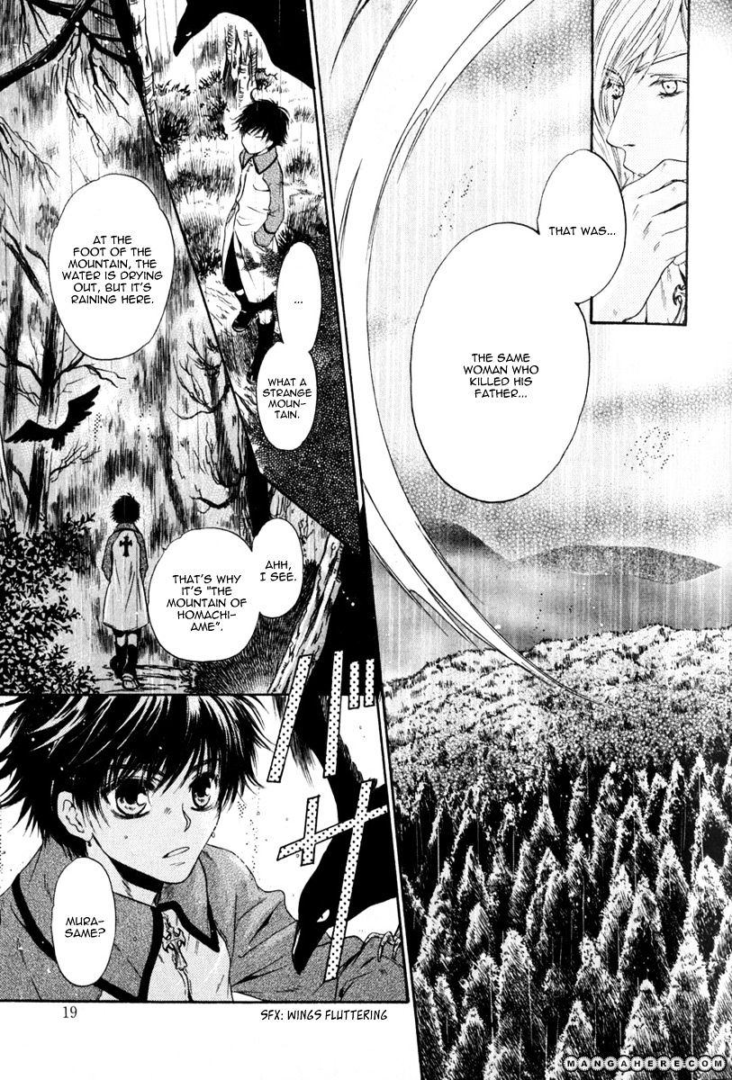 Hakkenden Chapter 10 #18