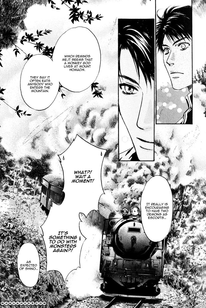 Hakkenden Chapter 10 #24